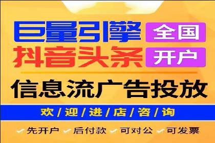 百度SEM竞价推广的创意策略：从零到一的突破